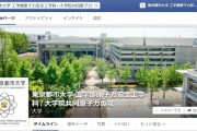 cmn_fb